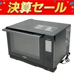 2025年最新】ne-bs657の人気アイテム - メルカリ