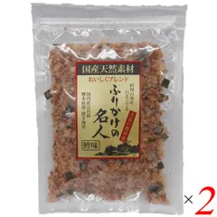 森田鰹節 ふりかけ名人 25g 2個セット