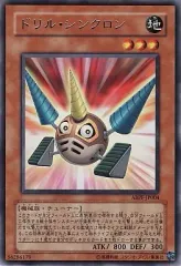 アブソリュート・パワーフォース 1ボックス Amazon.co.jp: 遊戯王5D's OCG アブソリュート・パワーフォース
