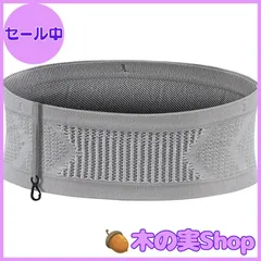 【大安売り】【Charming Decoration】 ランニング ポーチ ジョギング ポーチ ウエストポーチ 揺れない 伸縮性あり ランニングベルト 腹巻 マラソンポーチ 大容量 スマホ 鍵 ペットボトル等の小物収納可能 (S Gray)