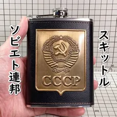 希少　ソビエト陶器　アラベスク模様　大皿　ロシア　焼き物　工芸品　陶磁器　D 希少 ソビエト陶器 アラベスク模様 大皿 ロシア 焼き物 工芸品