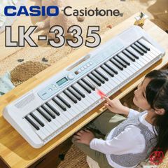 【新品】CASIO Casiotone LK-335 電子キーボード カシオ 61鍵盤 光る鍵盤 光ナビゲーション グリップ付き 子ども プレゼント ギフト