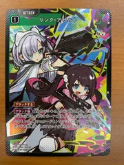 リンクアサルト　srp　クロスタ　美品　クロススターズ XrossStars クロススターズ クロスタ リンクアサルト SRP