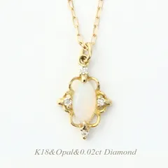 【送料無料】K18ネックレス 10月誕生石 オパール ネックレス レディース シンプル デザイン ダイヤモンド0.02カラット K18 人気 K18イエローゴールド ピンクゴールド ホワイトゴールド