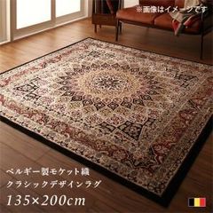 【定価17万】RUGVISTA 円形 サークル ウール ラグ　絨毯　225cm 定価17万】RUGVISTA 円形 サークル ウール ラグ 絨毯 225cm - メルカリ