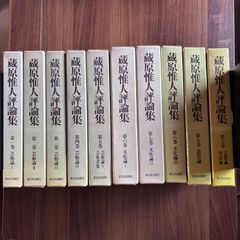 近江SHONINjaさま専用】大漢和辞典 全12巻＋索引2巻セット 【1/2