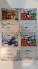 2025年最新】マメパトの人気アイテム - メルカリ