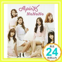 Apink サマータイム！ ウンジ直筆サイン入り 初回限定盤C ウンジVer. Apink サマータイム！ ウンジ直筆サイン入り 初回限定盤C ウンジVer.