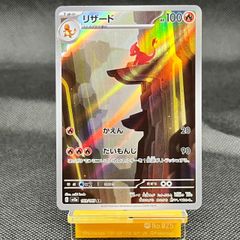 ピカチュウvmax csr psa10 ポケモンカード 64092739 - メルカリ