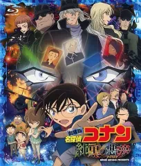 2025年最新】純黒の悪夢の人気アイテム - メルカリ