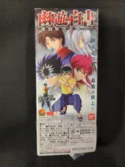 2025年最新】幽遊白書激闘暗黒武術会の人気アイテム - メルカリ