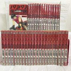 【全巻初版！】バリバリ伝説 全38巻／しげの秀一　マガジンコミックス　講談社 バリバリ伝説 全巻 新装版 初版 しげの秀一1-38巻 完結 講談社 漫画