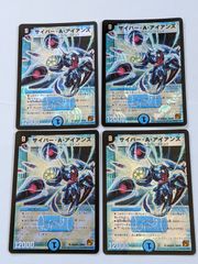 ウルトラマンカードゲーム コレクションポイントAランク5枚セット ウルトラマンカードゲーム コレクションポイントAランク5枚