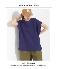2025年最新】ドルマンTシャツパターンの人気アイテム - メルカリ