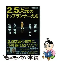 2024年最新】佐藤流司 カレンダーの人気アイテム - メルカリ