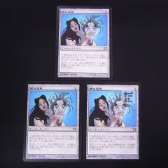 MTG 神河物語 姥の仮面 foil フォイル Yahoo!オークション - MTG 姥の仮面/Uba Mask foil 日本語版 神