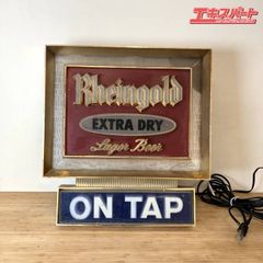 RHEINGOLD EXTRA DRY LAGER BEER ビンテージ ネオン管 ライト BAR SIGN バーサイン 看板 ※ジャンク ミスマ店