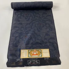 反物 秀品 大島紬 証紙 花 灰色 正絹 【中古】