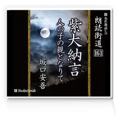 2024年最新】紫大納言の人気アイテム - メルカリ