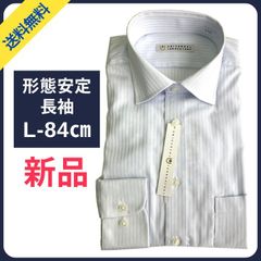【新品】ワイシャツ yシャツ メンズ 長袖 ワイド カッターシャツ 41-84