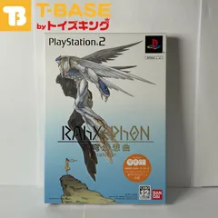 2024年最新】PS2 ラーゼフォン 蒼穹幻想曲の人気アイテム - メルカリ