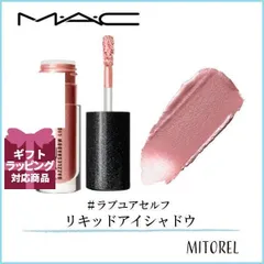 2024年最新】ダズルシャドウ macの人気アイテム - メルカリ