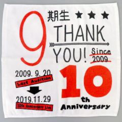 Item thumbnail for item a48ceb7e-4cbc-45c2-a75a-f647c8538eb9