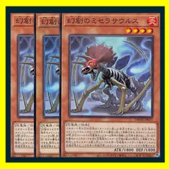 2025年最新】ミセラサウルスの人気アイテム - メルカリ