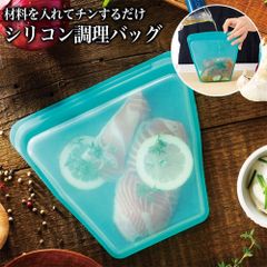 調理バッグシリコンシリコン調理バッグ料理袋保存バッグ調理用K1