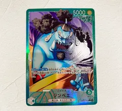2025年最新】ジンベエ 神速の拳 パラレルの人気アイテム - メルカリ