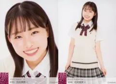 2025年最新】北村真菜の人気アイテム - メルカリ