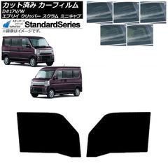 トヨタ スープラ A90 A91 リアバンパー カナード ペア ボディキット