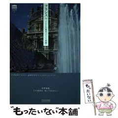 2024年最新】小泉澄夫の人気アイテム - メルカリ