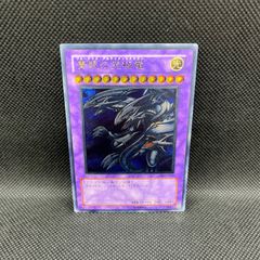 遊戯王 青眼の究極竜 英語版 ウルトラ JMP ジャンプ 未開封 - メルカリ