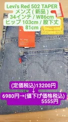 2024年最新】ラベンダー☆デニムパンツの人気アイテム - メルカリ 