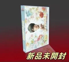 2025年最新】アルジャーノン に花束をの人気アイテム - メルカリ