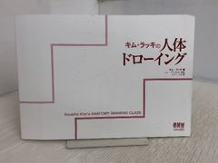 ことわざ・慣用句 暗記の名人: CD+カード 増進堂・受験研究社 総合学習指導研究会 - メルカリ