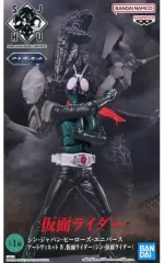 【中古】フィギュア 仮面ライダー(シン・仮面ライダー) 「シン・ジャパン・ヒーローズ・ユニバース」 アートヴィネット IV.仮面ライダー(シン・仮面ライダー)