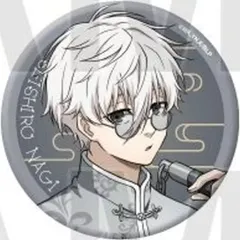 ブルーロック チャイナカンフー 凪誠士郎 缶バッジ 等身 2025年最新】凪誠士郎 チャイナカンフーの人気アイテム - メルカリ