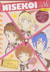 パジャマパーティー　小咲　ヴァイスシュヴァルツ　ニセコイ　花澤香菜　サイン　SP ヴァイスシュヴァルツ パジャマパーティ小咲 サイン SP 小野寺