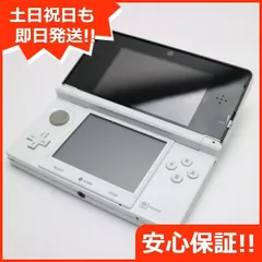 2024年最新】3ds本体 製造番号の人気アイテム - メルカリ