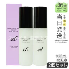 【国内正規品2個セット】ELECTRON  タイトニングミストブライト 120ml ミスト化粧水 リフトケア 毛穴 保湿 ハリ ツヤ ブライトニング エクソソーム ビタミンC 敏感肌 日本製のサムネイル