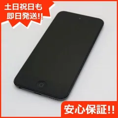 超美品 iPod touch 第6世代 32GB スペースグレイ 即日発送 オーディオプレイヤー Apple 本体 土日祝発送OK 08000