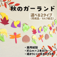 ❣️専用出品中✨未使用・美品✨レッドエッジ❣️ツインフレーム❣️愛と魂のつながり ✨️✨️季節もの✨️✨️