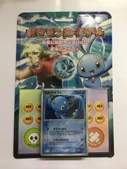 レア‼︎劇場限定‼︎ 蒼海の王子マナフィ映画モンスター