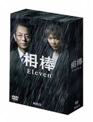 相棒 Eleven BOX II DVD6枚 - メルカリ