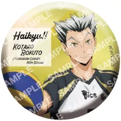 【中古】バッジ・ピンズ 木兎光太郎(フルカラー) 「ハイキュー!! 缶バッジコレクション」