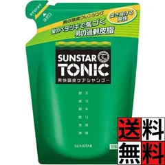 2025年最新】サンスタートニックシャンプーの人気アイテム