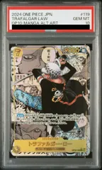 ロー　コミパラ psa10 2025年最新】ロー psa10 コミパラの人気アイテム - メルカリ