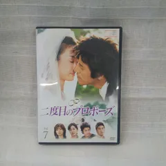 二度目のプロポーズ DVD-BOX1.2〈各6枚組〉